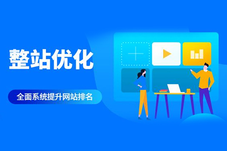 為什么SEO關(guān)鍵詞優(yōu)化對(duì)你的業(yè)務(wù)至關(guān)重要？