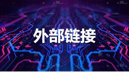 網(wǎng)站優(yōu)化：駛向數(shù)字成功的引擎
