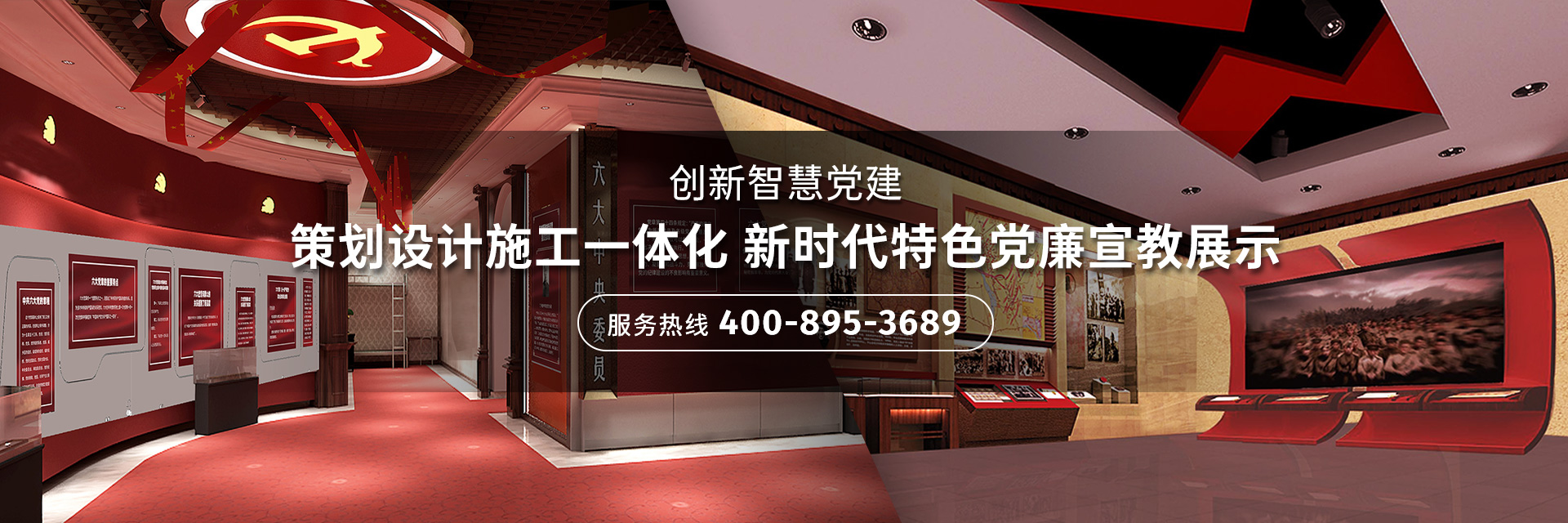 綠色環(huán)保，引領(lǐng)展館展廳搭建新潮流